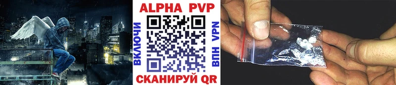 Альфа ПВП СК КРИС  блэк спрут маркетплейс  Дивногорск 