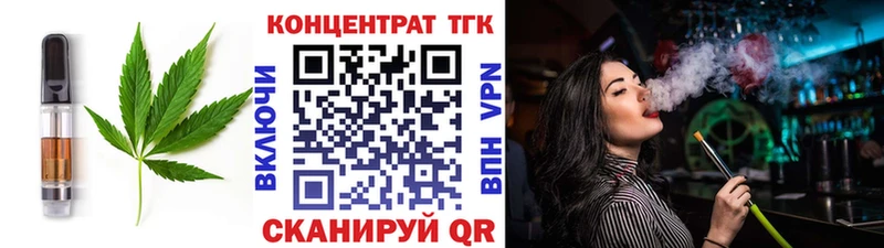 Cannafood конопля  даркнет сайт  Дивногорск 