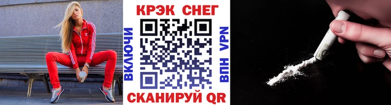 КОКАИН Fish Scale  Дивногорск 