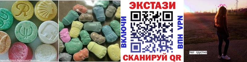 Экстази таблы  где продают наркотики  Дивногорск 