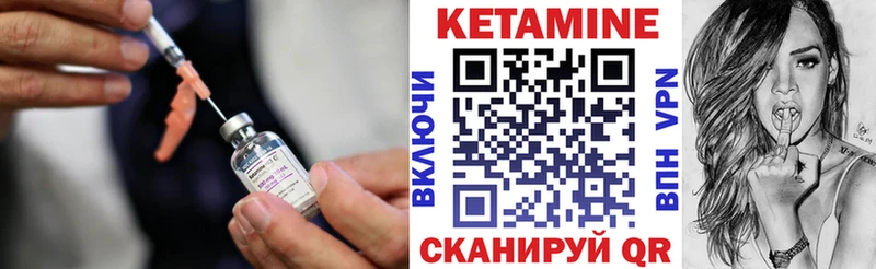 КЕТАМИН ketamine  наркошоп  Дивногорск 