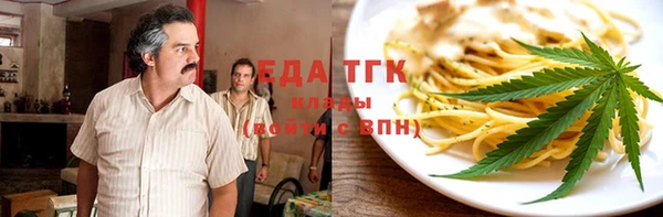 первитин Алзамай