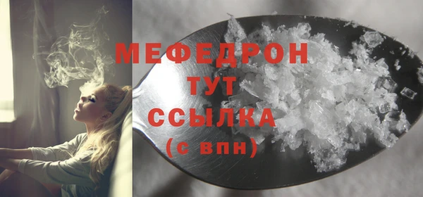 МДМА Абинск