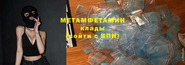 первитин Алзамай