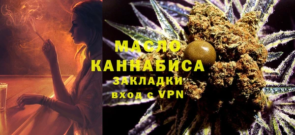 дистиллят марихуана Алексин