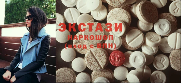 хмурый Абаза