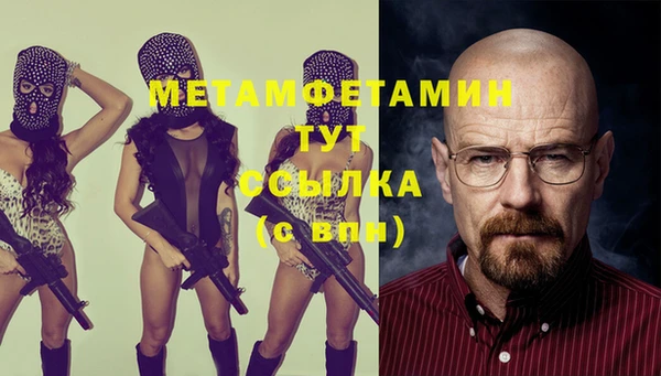 первитин Алзамай