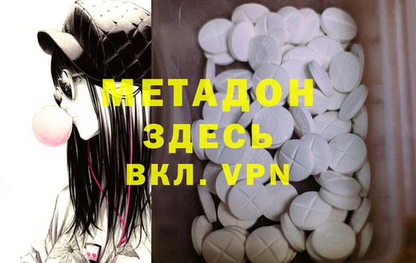 МДМА Абинск