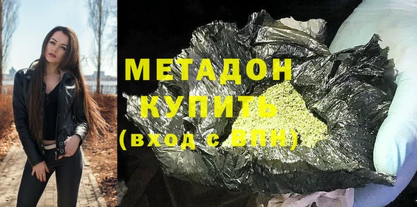 МДМА Абинск