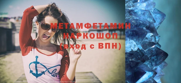 винт Абдулино