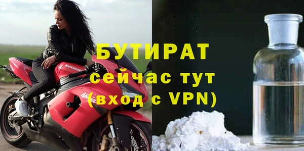 хмурый Абаза