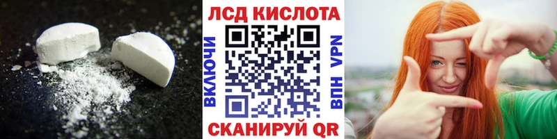 купить наркотик  Дивногорск  Лсд 25 экстази кислота 