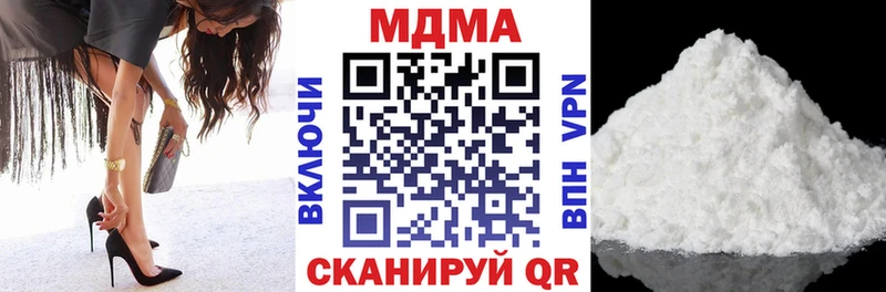 MDMA кристаллы купить наркотик Дивногорск