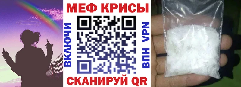 кракен онион  Дивногорск  МЯУ-МЯУ кристаллы  что такое наркотик 