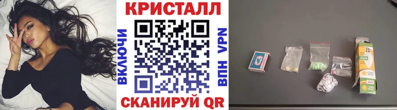 МЕТАМФЕТАМИН винт где найти мориарти состав Дивногорск
