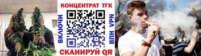 блэк спрут tor  закладка  Дивногорск  ТГК концентрат 